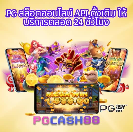 สล็อต ทดลองเล่นฟรี ถอนได้ ใหม่ล่าสุด